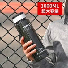 大容量實用運動水壺1000ml