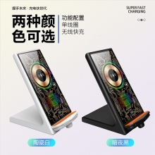 三合一無線充電器15W